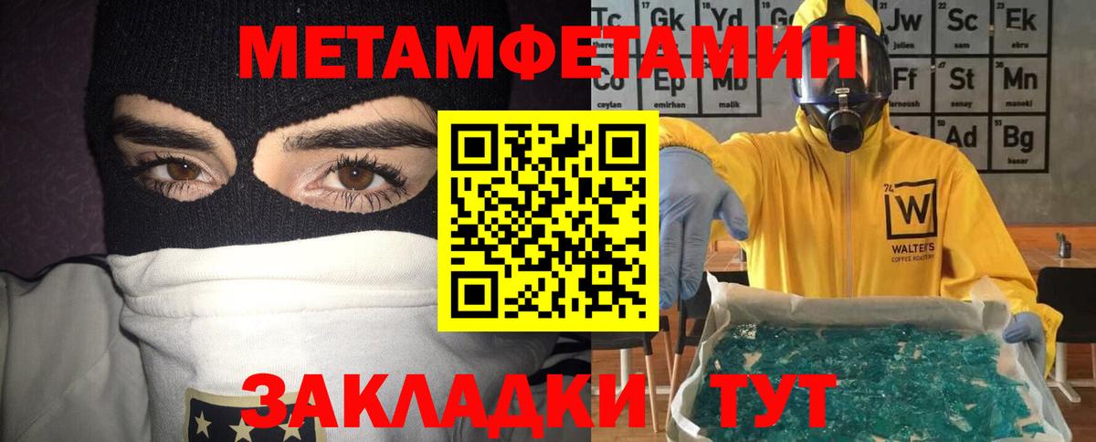 Ступино  АМФ  Вход с VPN  Амфетамин Premium  АМФЕТАМИН 