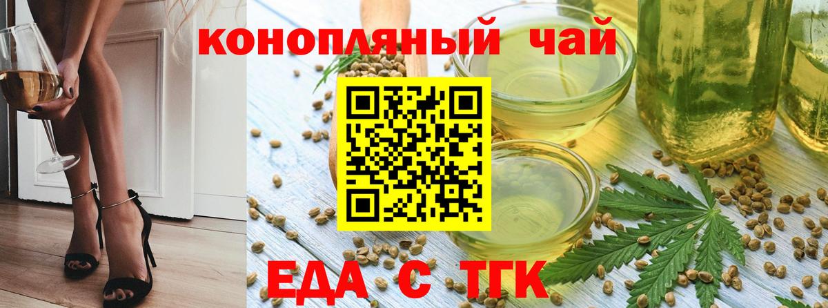 Canna-Cookies конопля  Вход с VPN  Ступино 