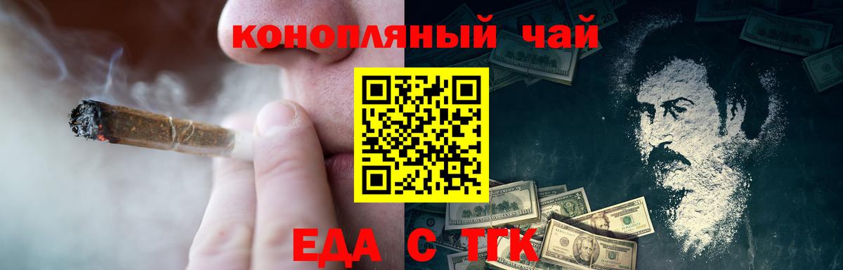 МДМА  ГАШ  Ступино  Меф МЯУ МЯУ   Вход с VPN  Магазины продажи наркотиков  Бошки Шишки  ГАШИШ 