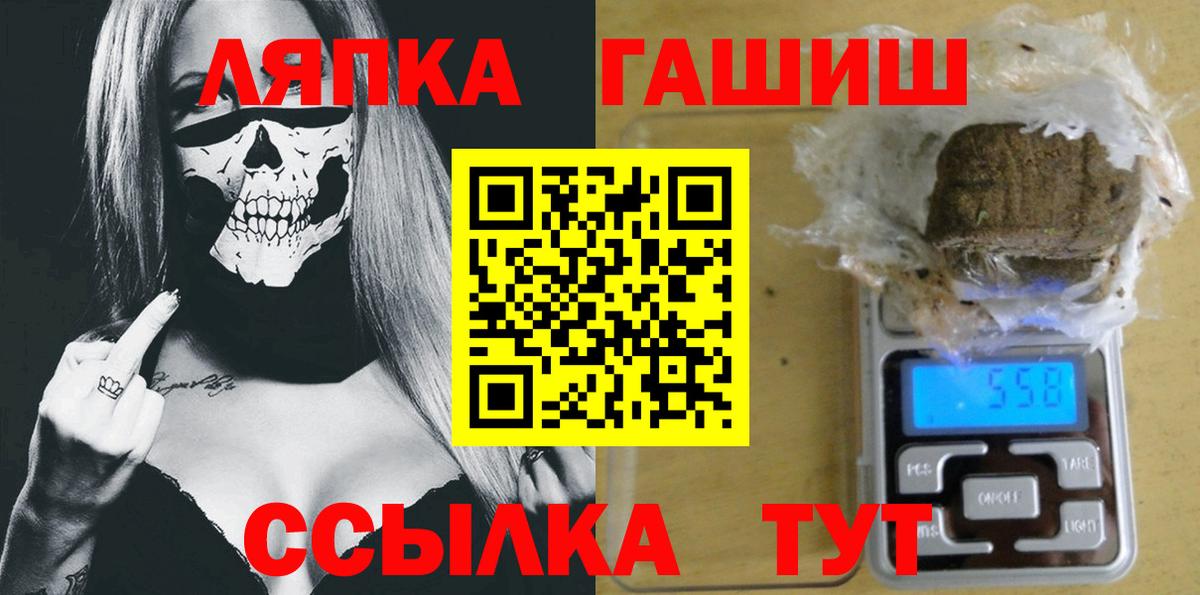 Гашиш  ГАШ 40% ТГК  Ступино  Вход с VPN  цены наркотик  Гашиш 40% ТГК 