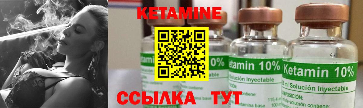 Кодеин Ступино