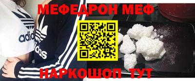 спиды Малоярославец