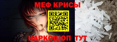 спиды Малоярославец