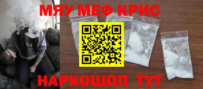 круглые Мариинск