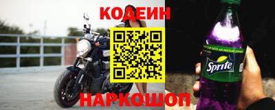 круглые Мариинск
