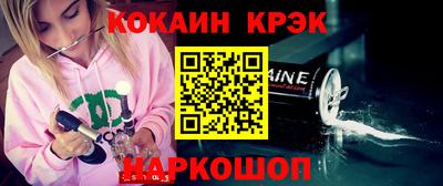 спиды Малоярославец