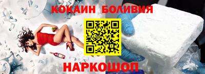 круглые Мариинск
