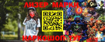 круглые Мариинск