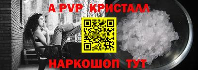 спиды Малоярославец