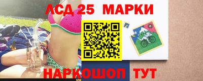 круглые Мариинск