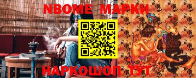 круглые Мариинск