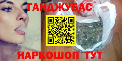 круглые Мариинск