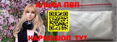 круглые Мариинск