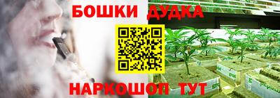 спиды Малоярославец