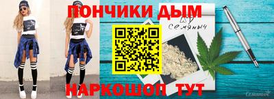 круглые Мариинск