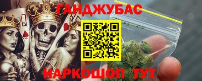 дживик Малгобек