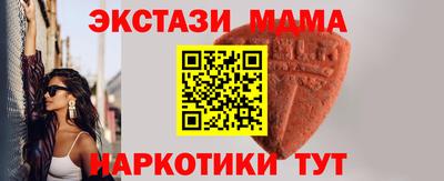 дживик Малгобек