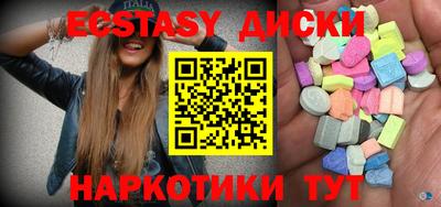 спиды Малоярославец