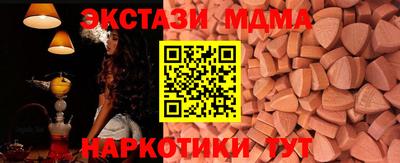 спиды Малоярославец
