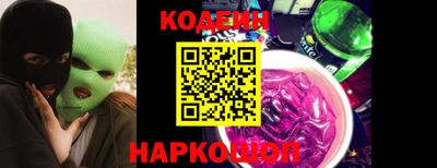 круглые Мариинск