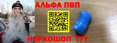 круглые Мариинск