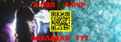 круглые Мариинск