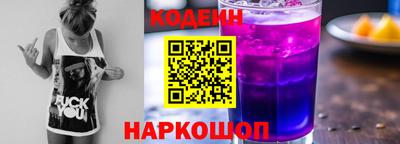 круглые Мариинск