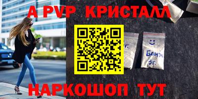 спиды Малоярославец