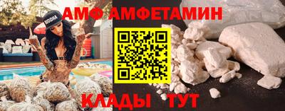 спиды Малоярославец