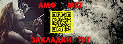 дживик Малгобек