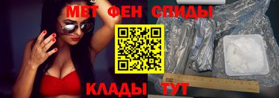 спиды Малоярославец