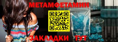 круглые Мариинск