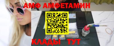 спиды Малоярославец