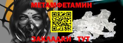 дживик Малгобек