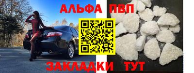 дживик Малгобек
