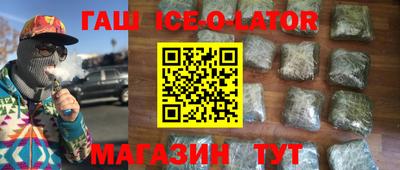дживик Малгобек