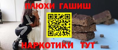 круглые Мариинск