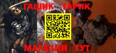 круглые Мариинск