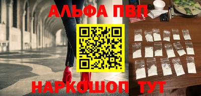 круглые Мариинск