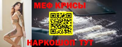 спиды Малоярославец