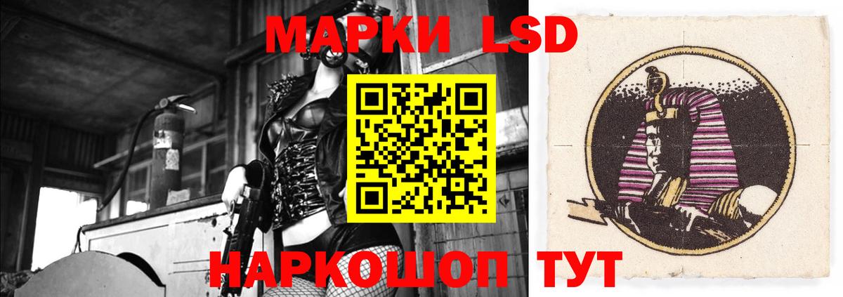 Ступино  LSD-25 экстази кислота  Вход с VPN  LSD-25 экстази кислота 