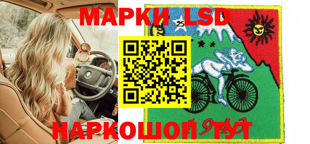 Наркотические марки 1,5мг  Вход с VPN  Ступино  Марки NBOMe  Наркотические марки 1,5мг 